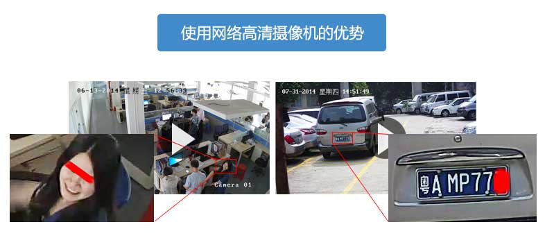 電子放大工廠車間監(jiān)控畫面，攝像機(jī)看清車牌號(hào)碼