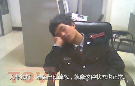 上班時間見周公，監控視頻回放