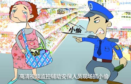 上班時間見周公，監控視頻回放