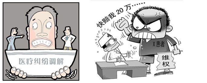 調解室監控