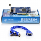 NV9308AV 8路視頻4路音頻監(jiān)控卡 CIF效果