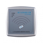 圖威  FC-R15M  遠距離門禁一體機